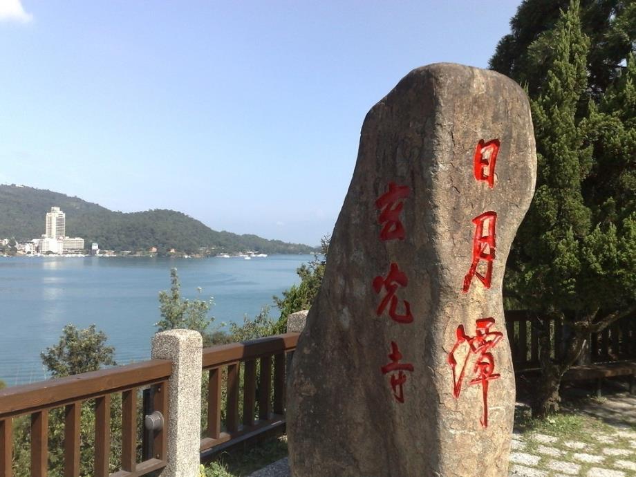 五年级上册音乐课件外婆的澎湖湾人音版.ppt_第3页