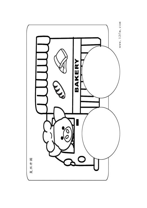 儿童颜色填涂画4.doc