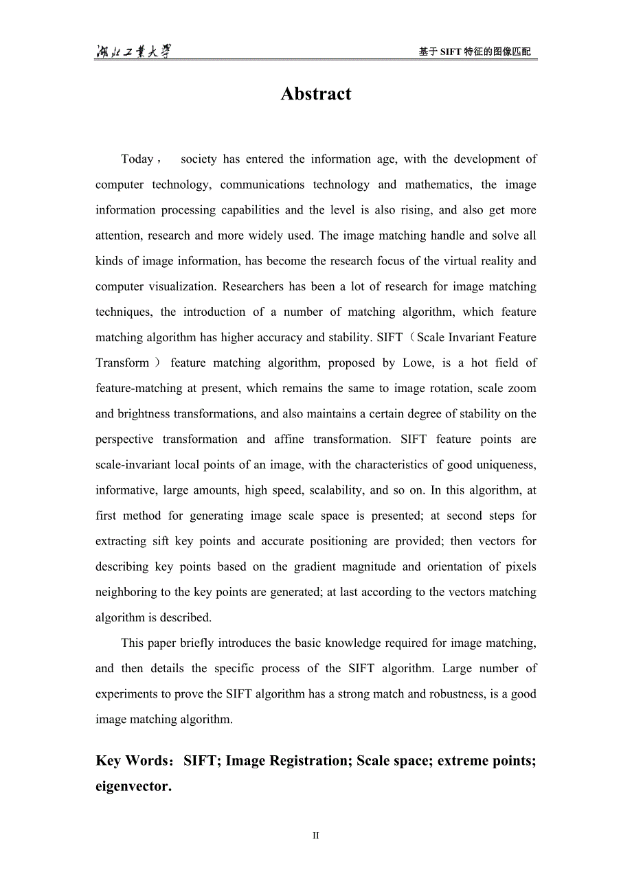 基于SIFT特征的图像匹配.doc_第3页