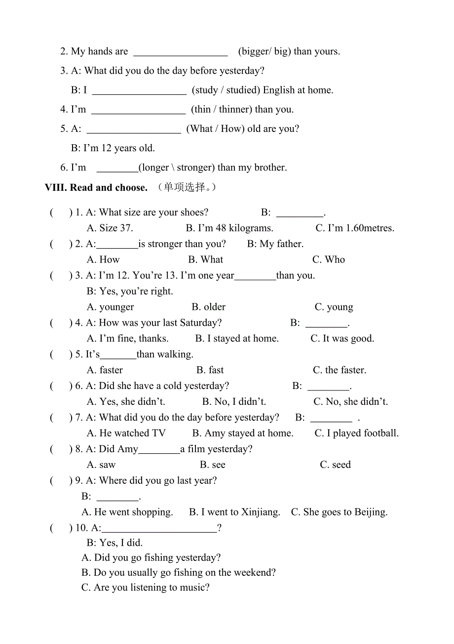 人教版PEP小学六年级下册英语期末试题附MP3格式录音.doc_第3页