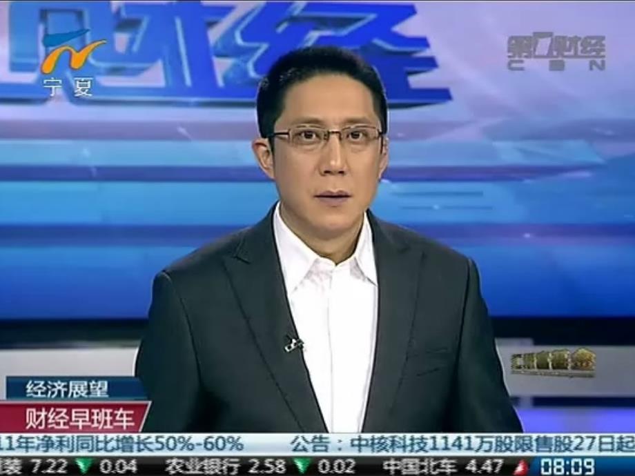 中石油并购PK公司.ppt_第1页