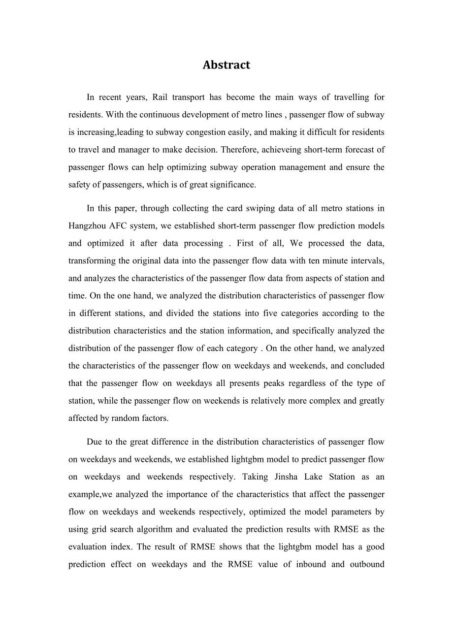 基于LightGBM和LSTM模型的地铁客流量短期预测.docx_第2页