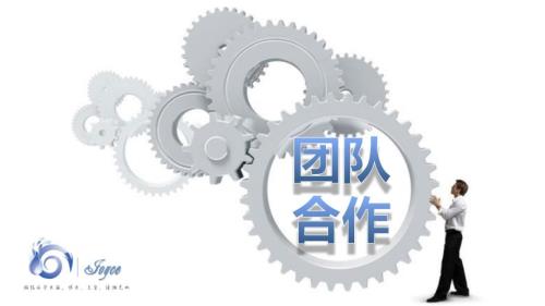 团队建设PPT课件.ppt