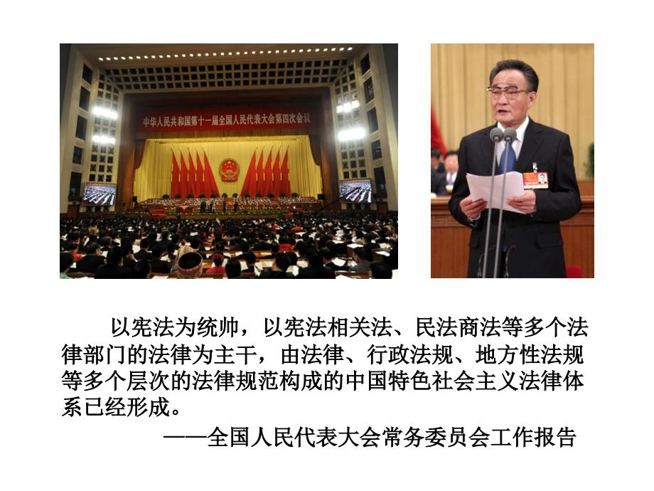 不明责任人高空抛物侵权责任的承担课件.ppt_第2页