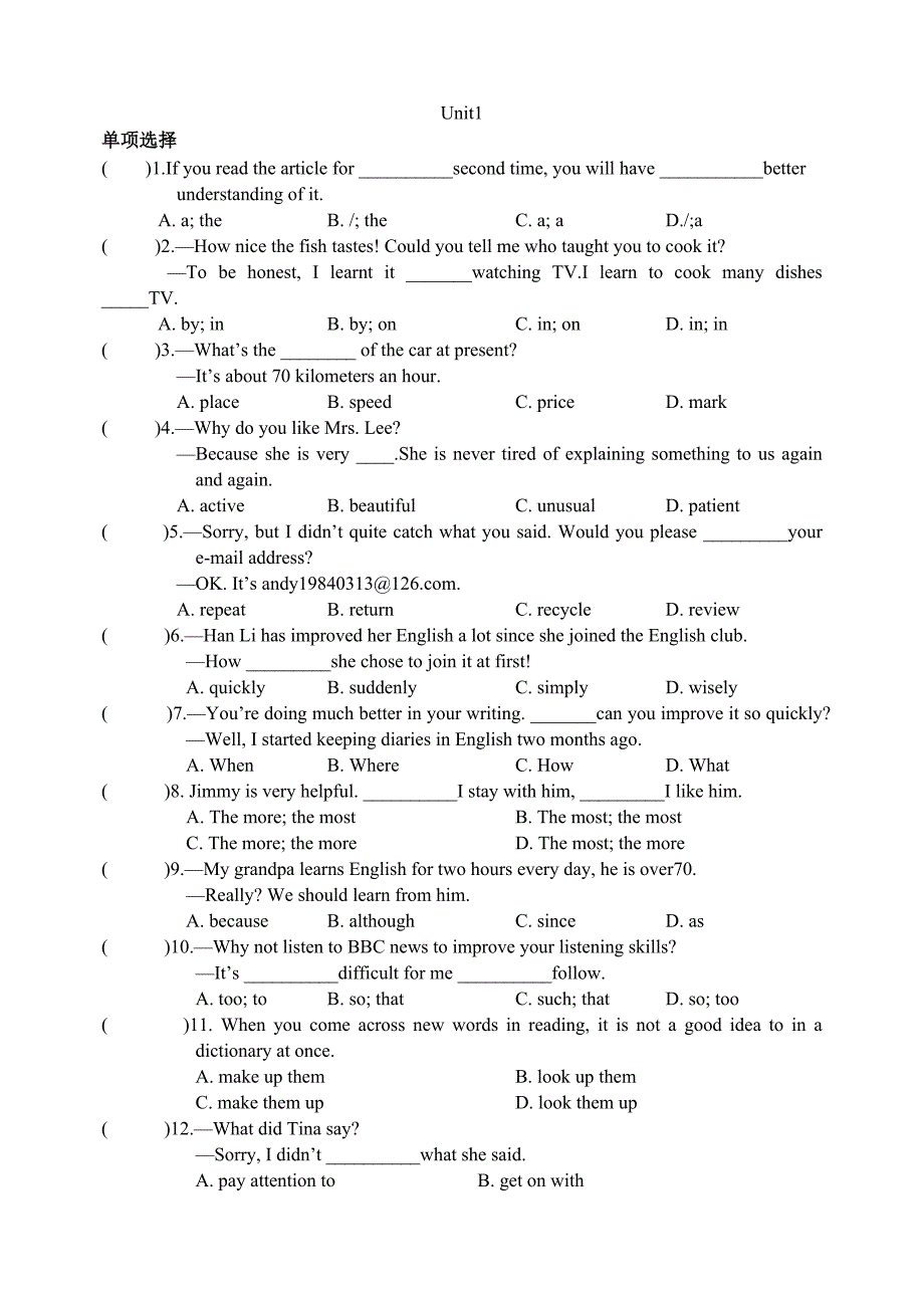 人教版九年级英语全册复习.doc_第1页