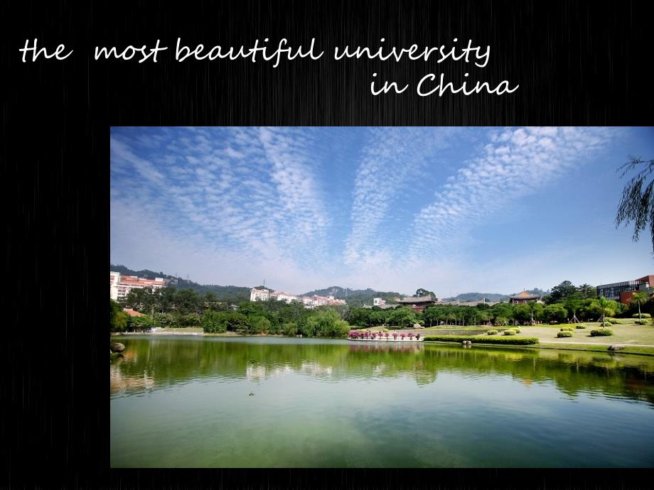 厦门大学介绍展示PPTpresentation宣传.ppt_第3页