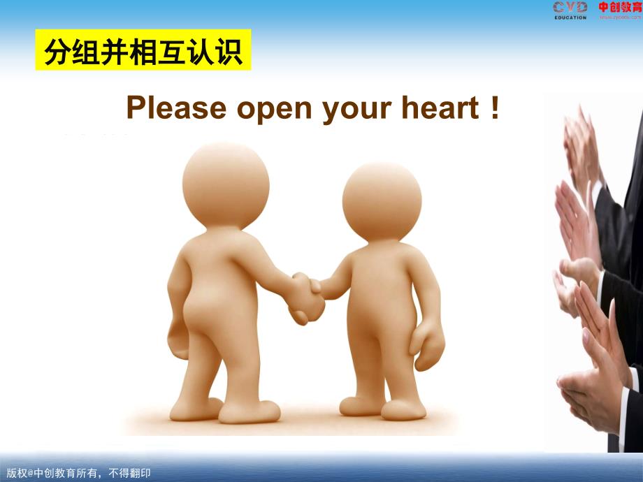 创业基本认知.ppt_第3页
