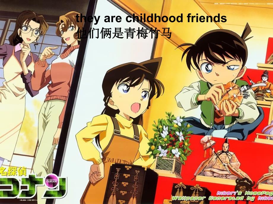 名侦探柯南英文版简介PPT.ppt_第3页