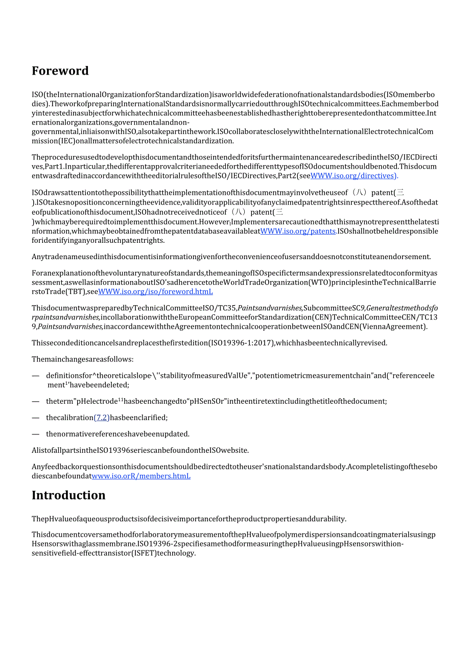 ISO 19396-1 2025.docx_第3页