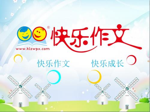 古诗词复习课件.ppt