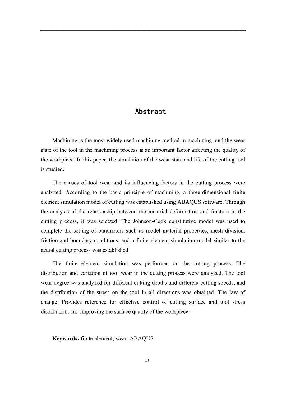 基于ABAQUS的切削过程刀具磨损仿真.docx_第2页