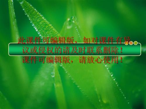 动静脉内瘘健康宣教ppt课件.ppt
