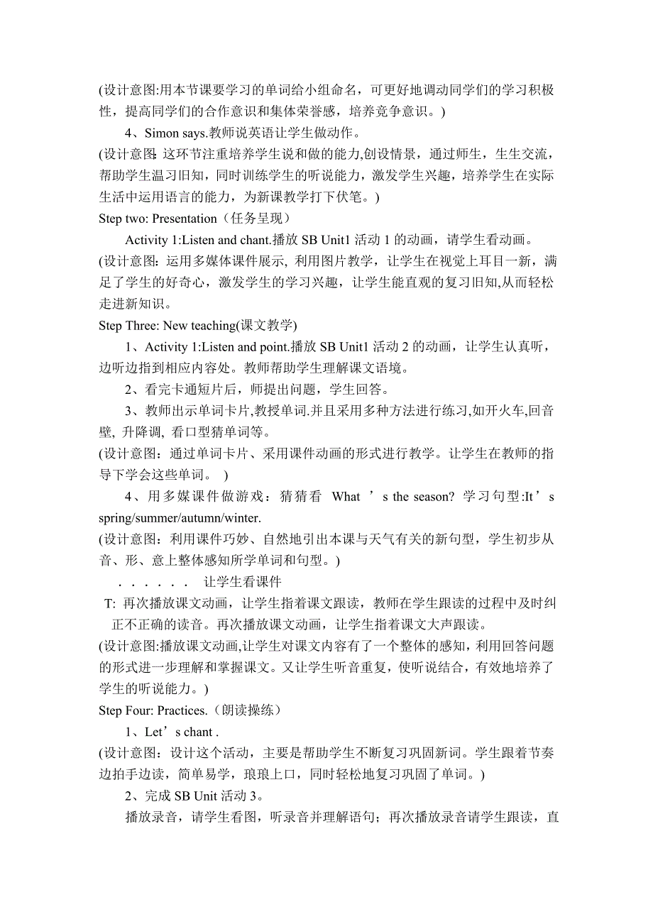 外研版三下M7说课案.doc_第3页