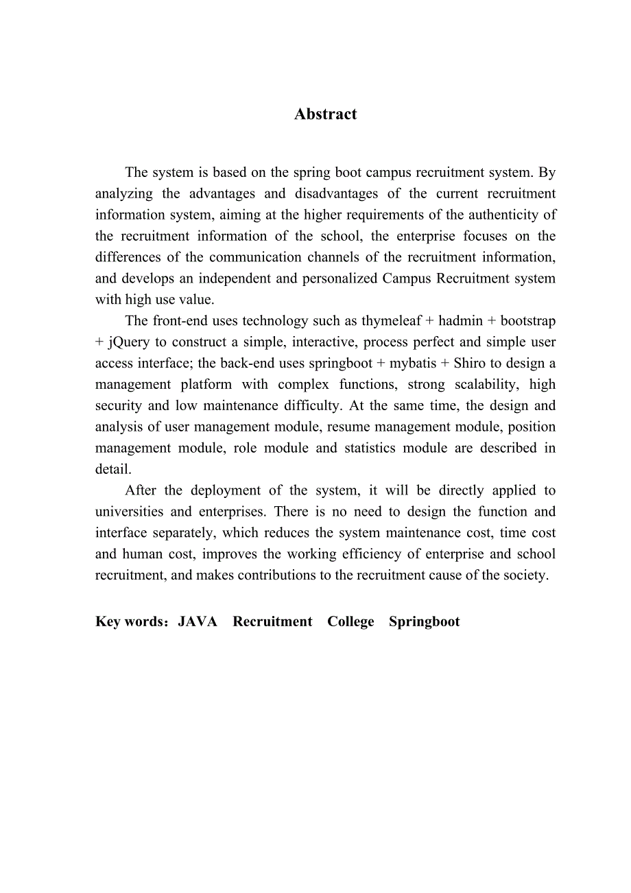 基于SpringBoot的校园招聘系统.docx_第2页