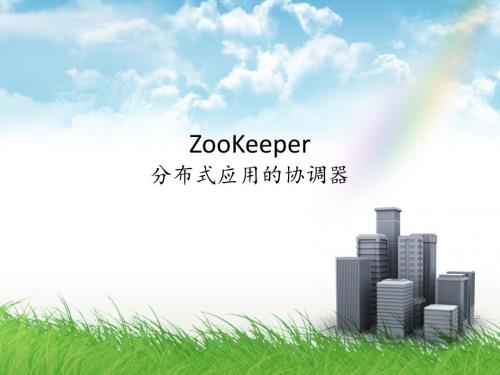 云计算系列教程PPT课件.ppt