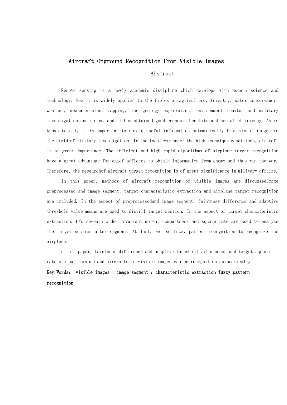 基于可见光图像的地面飞机目标识别.docx_第2页