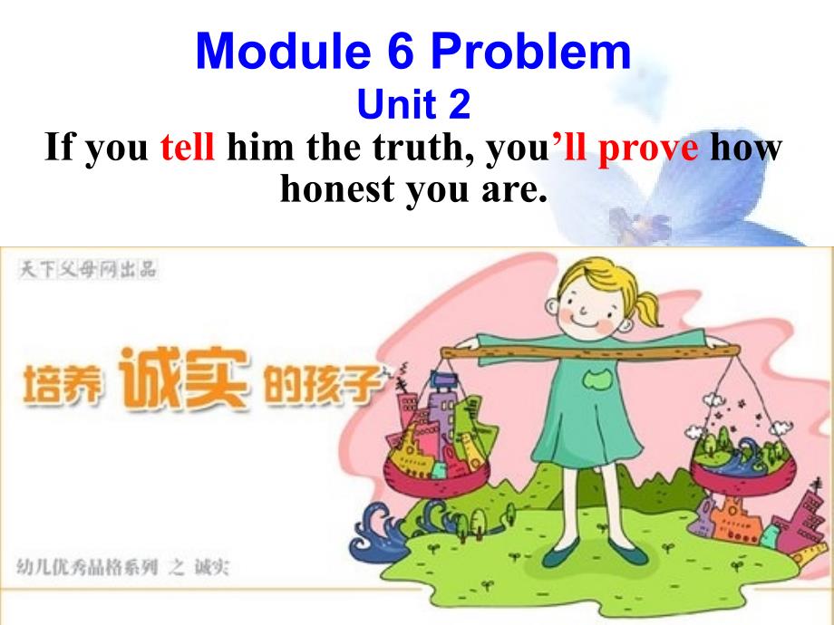 外研版九上M6U2课件.ppt_第1页