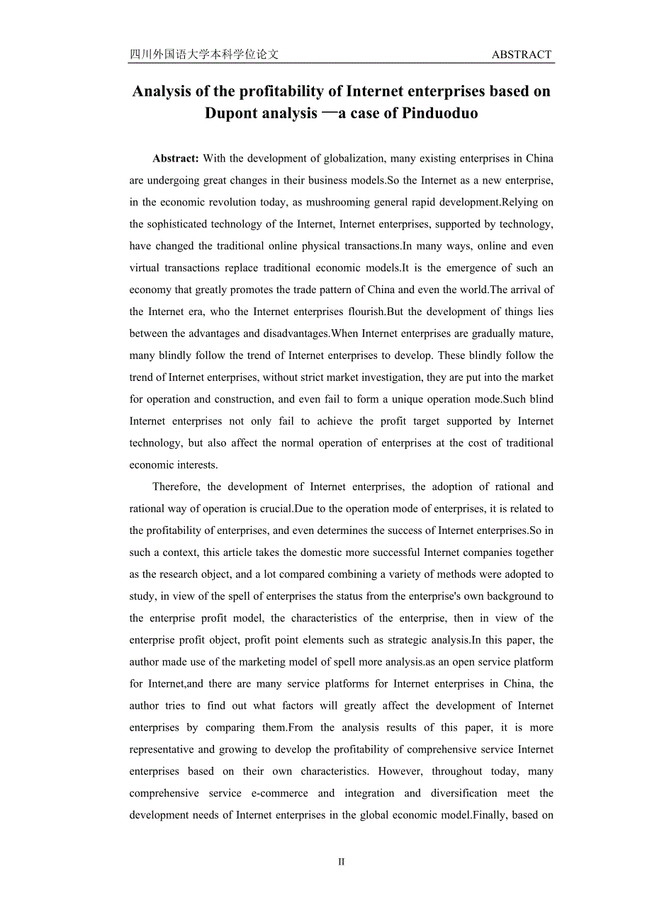 基于杜邦分析法的互联网企业盈利能力分析以拼多多为例.doc_第3页