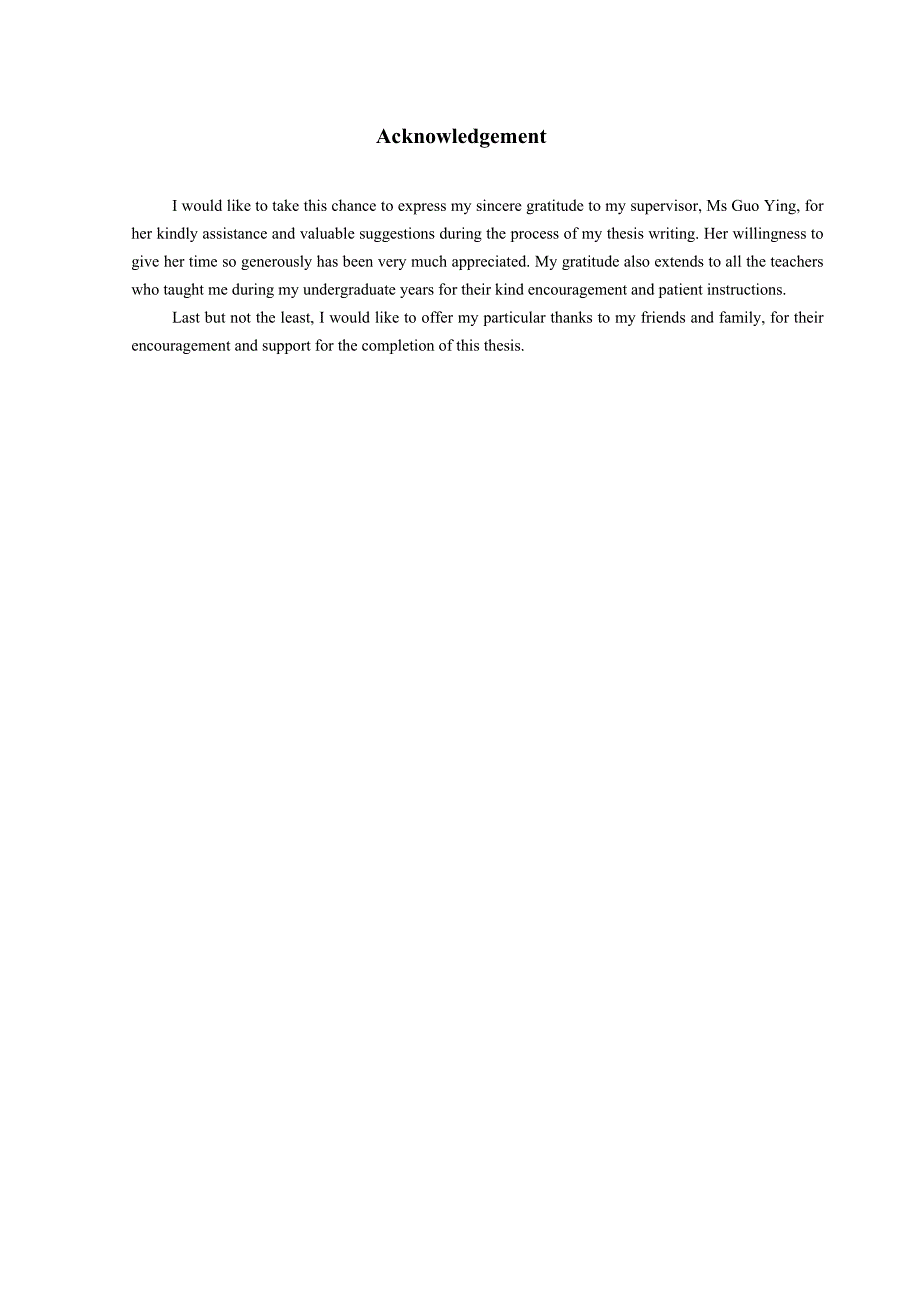 双语教学英语版本科毕业论文幼儿双语英语教学初探.doc_第2页