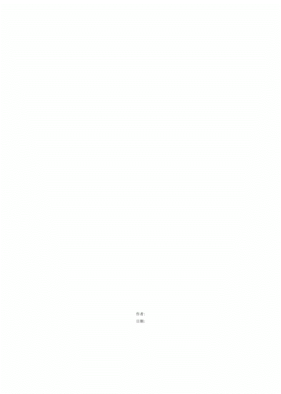 几种涂料常用的计算公式.docx_第2页
