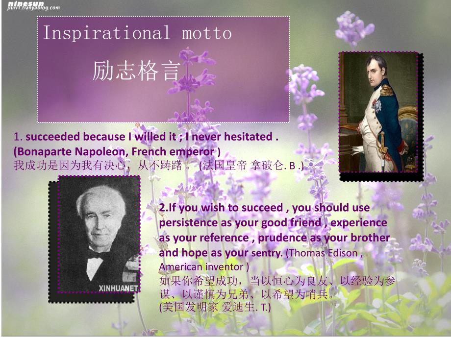 励志英语PPtPPT课件.ppt_第1页