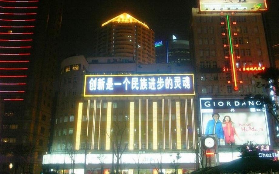 创新思维与方法PPT课件.pptx_第3页