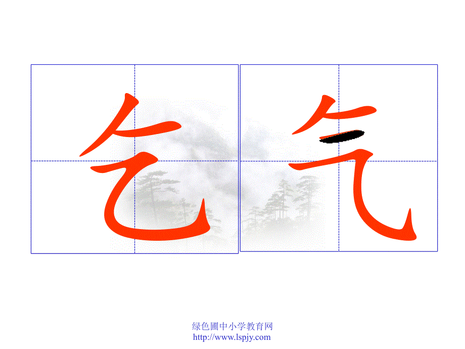 人教版29课古诗乞巧课件.ppt_第3页