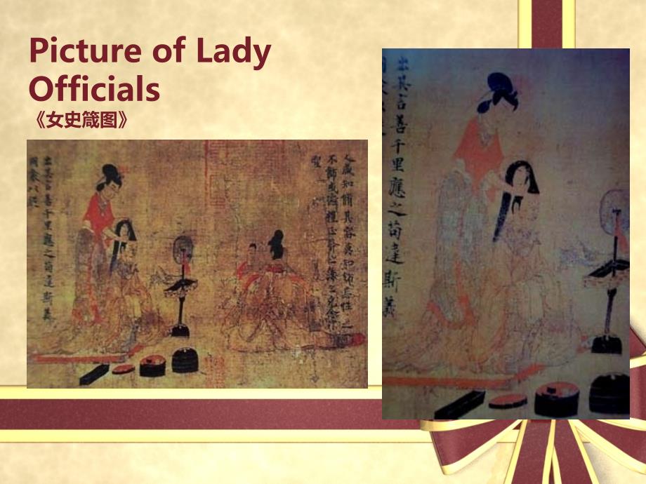 中国画家英文PPT.ppt_第3页