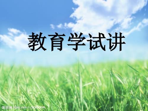 乒乓球的发展史.ppt