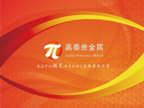 公司产品介绍PPT课件.ppt