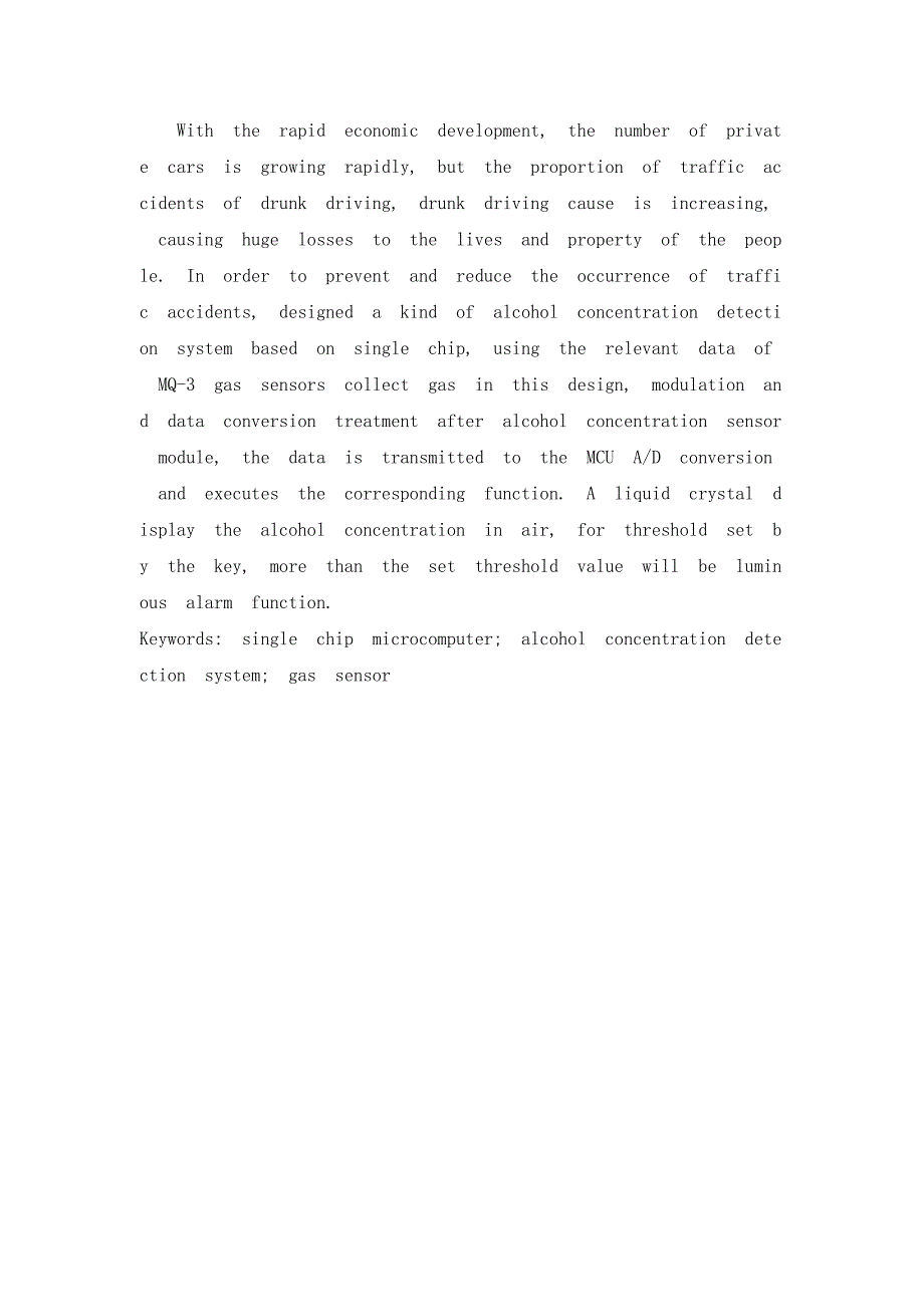 基于单片机的酒精浓度检测系统本科毕业论文.doc_第2页