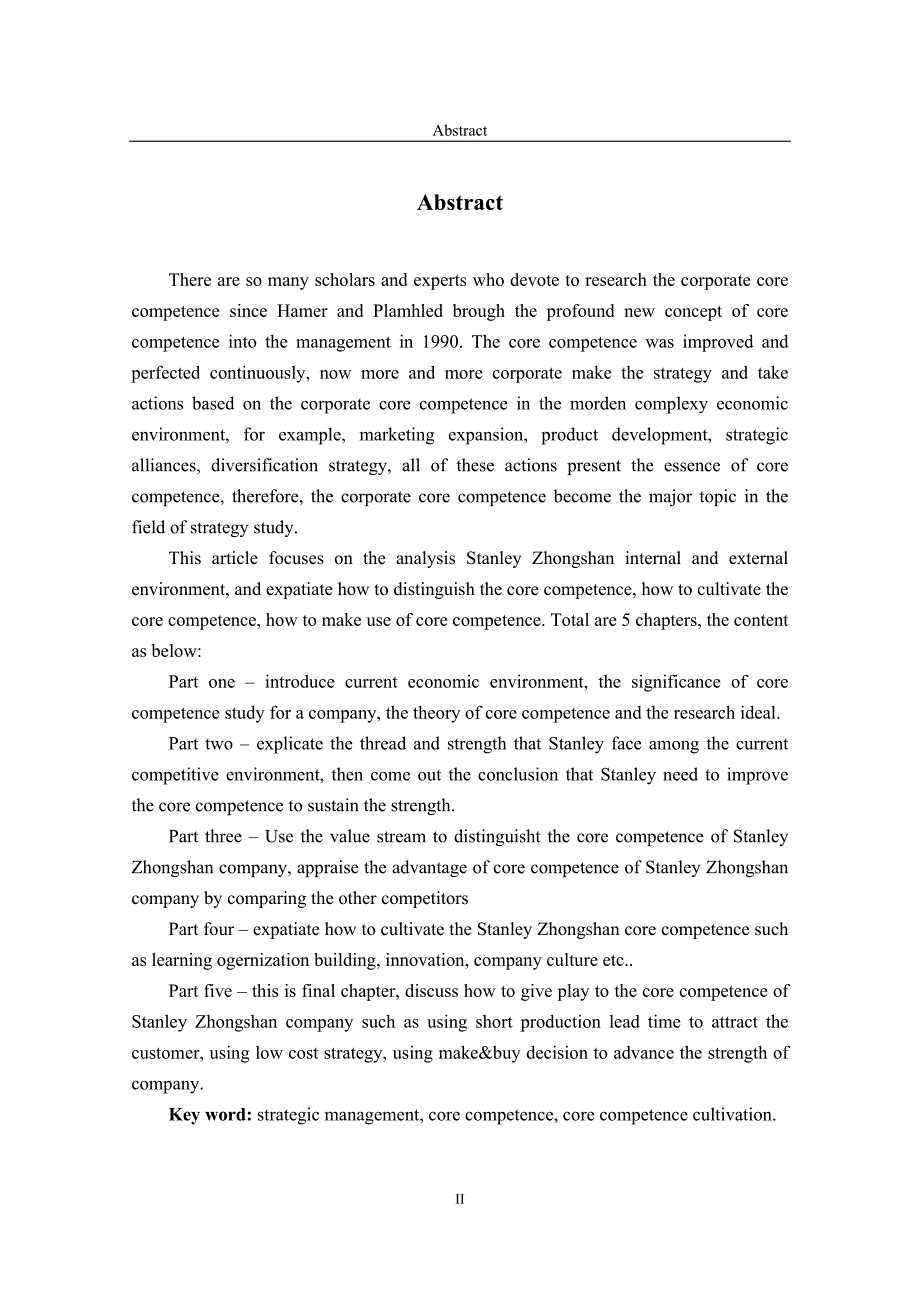 史丹利公司核心竞争力研究.doc_第2页