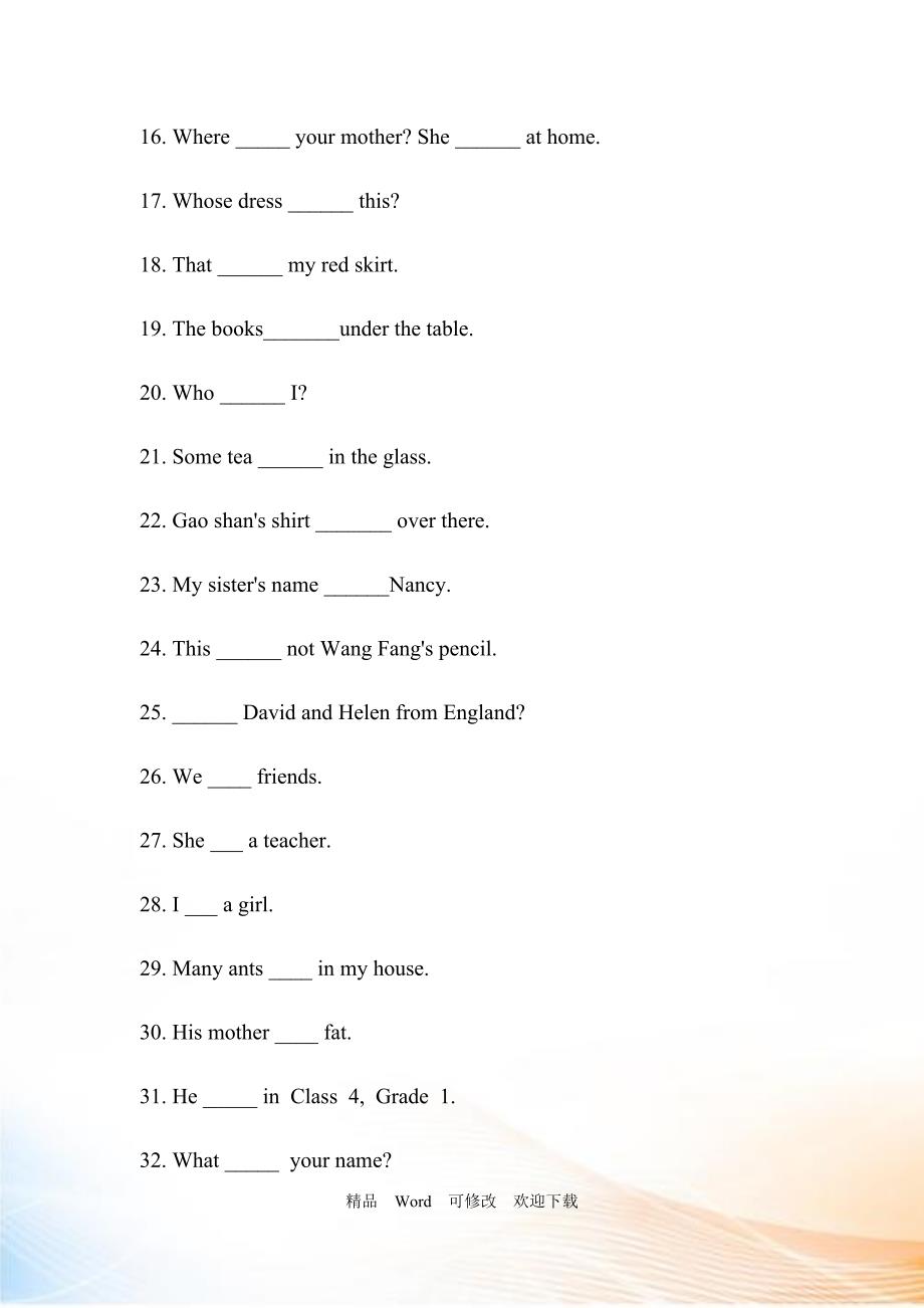 人教pep版小学六年级英语毕业考试小升初英语语法专项训练Word版.docx_第2页