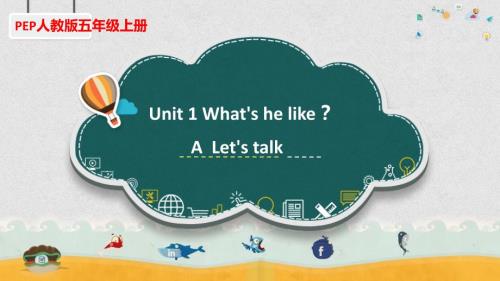 人教版PEP五年级Unit1Whatshelike说课PPT.pptx