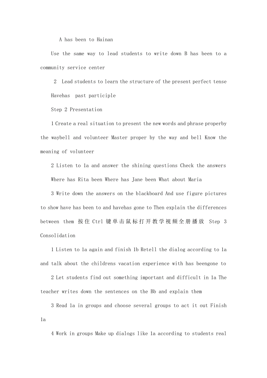 仁爱版初中英语九年级上册全册教案可编辑.doc_第2页