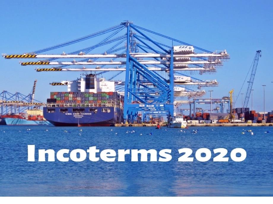 国际贸易术语2020新版.ppt_第1页