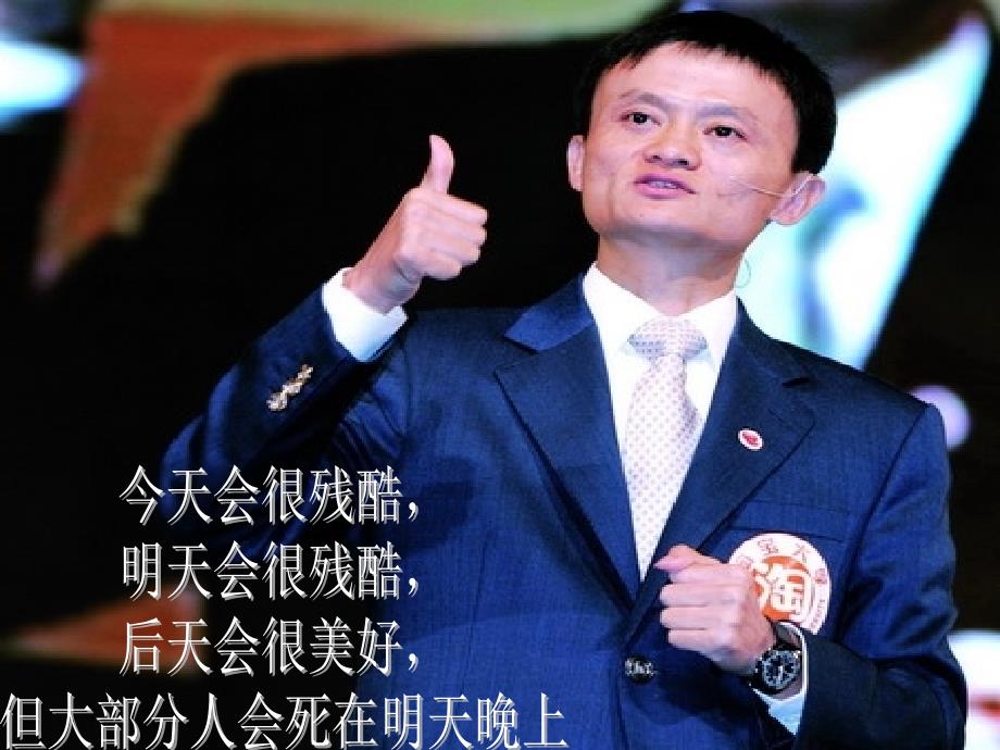 团课奋斗的青最美丽.ppt_第3页