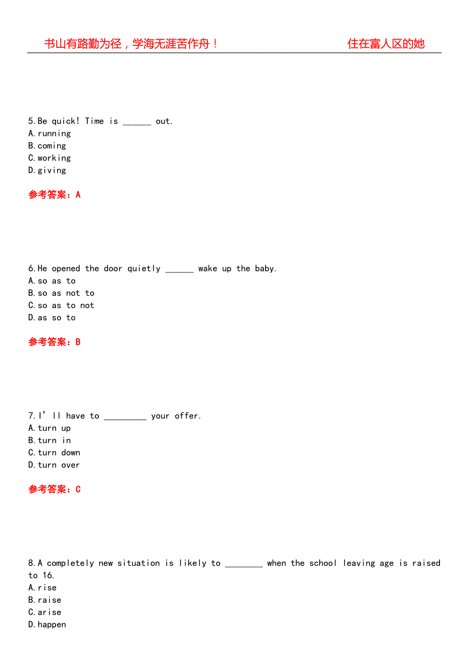 东北大学21公共课大学英语三期末考核试题库带答案参考3.docx_第2页