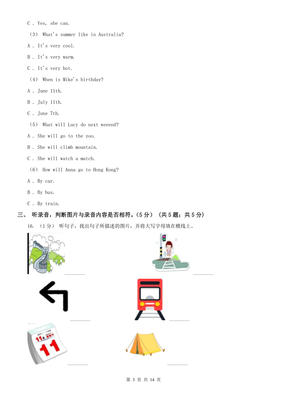 兰州市2021年小学英语五年级上册期末统考卷无听力音频C卷.doc_第3页