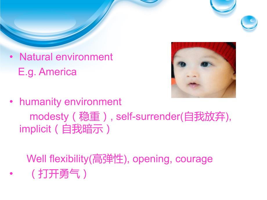 中西教育差异精美英文PPT.ppt_第3页