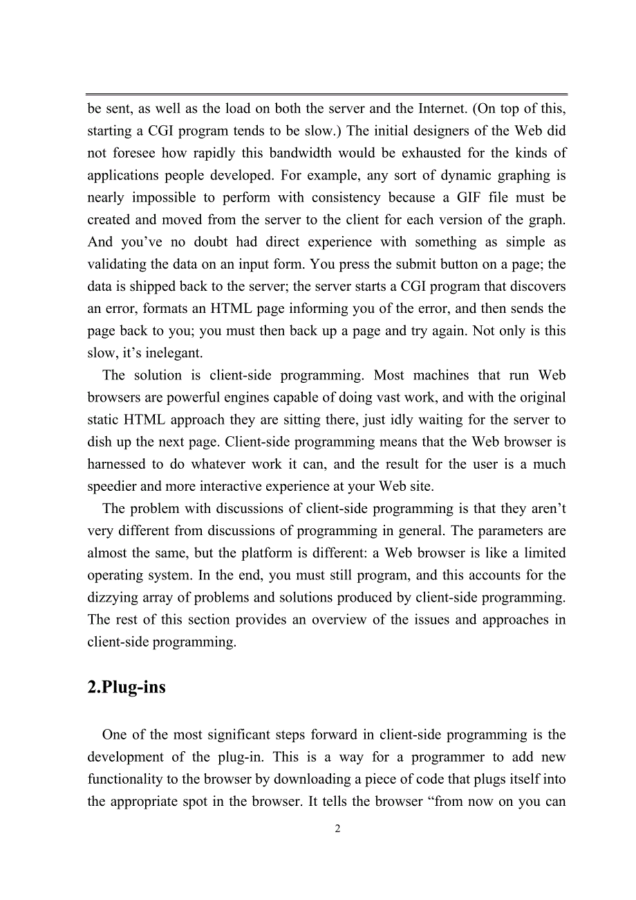 外文文献及翻译JavaandtheInternet.doc_第2页