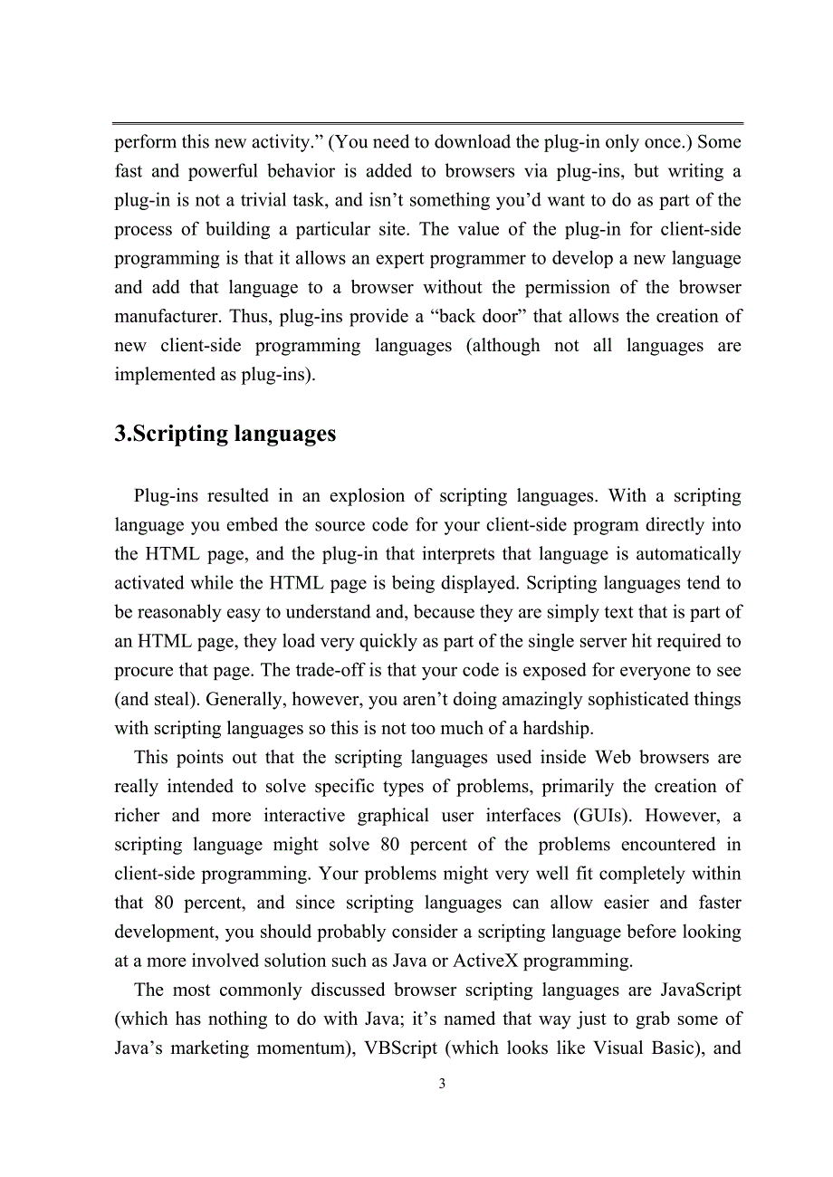 外文文献及翻译JavaandtheInternet.doc_第3页