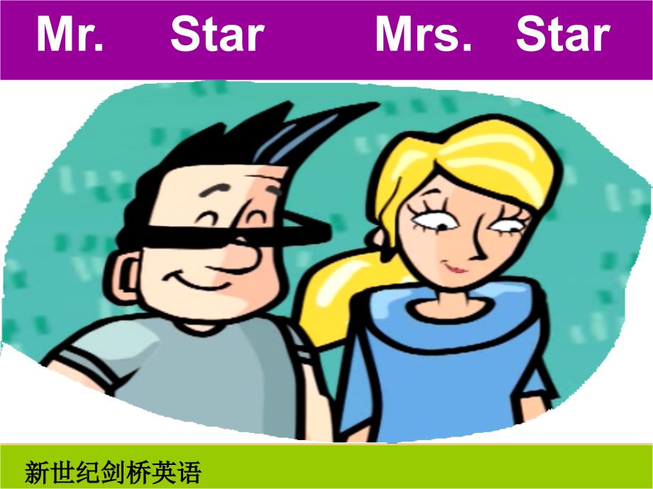 剑桥国际少儿英语KB3unit.ppt_第3页
