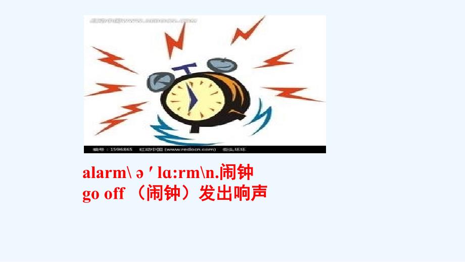 初中英语人教版八年级下册Unit5课件ppt.pptx_第3页