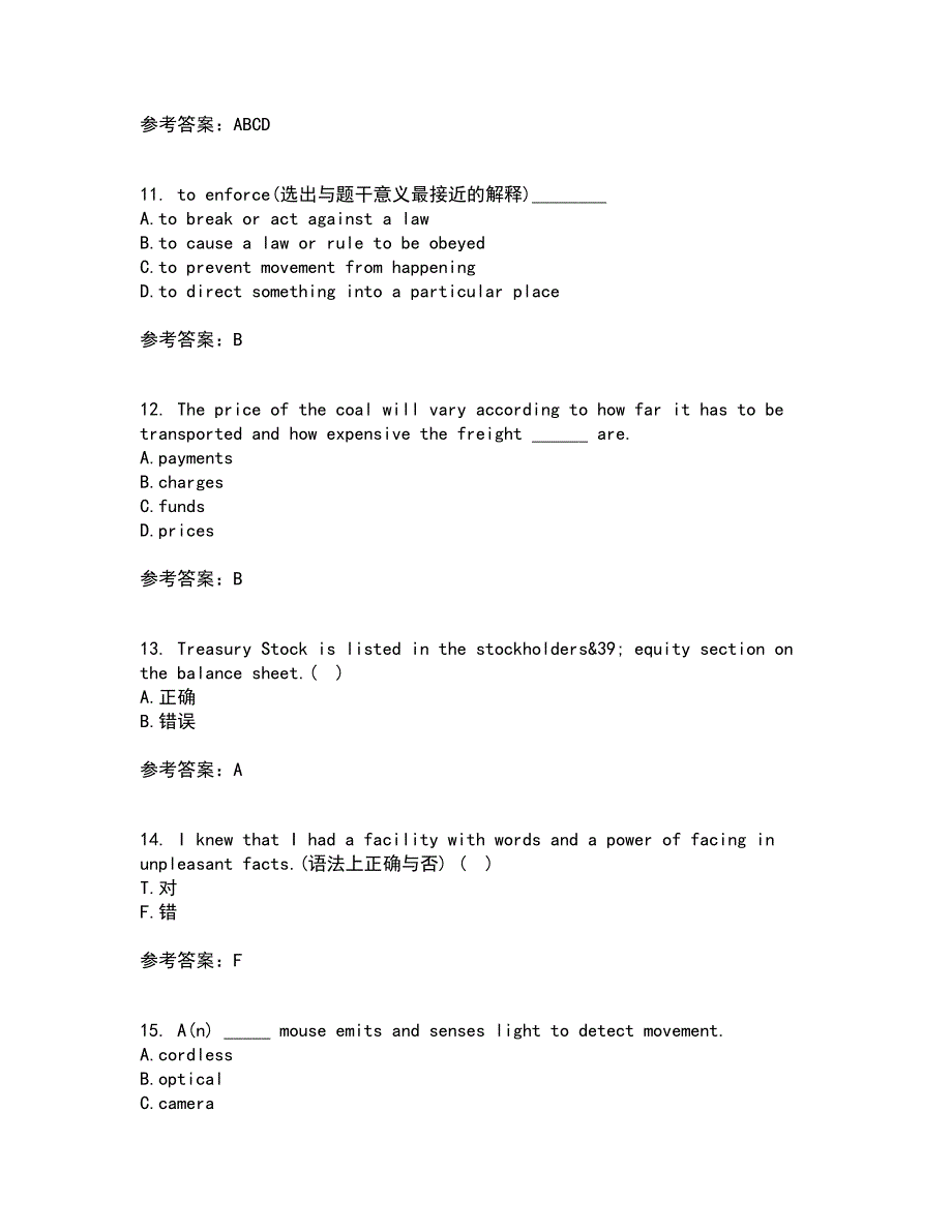 北京语言大学2021年12月商务英语期末考核试题库及答案参考97.docx_第3页