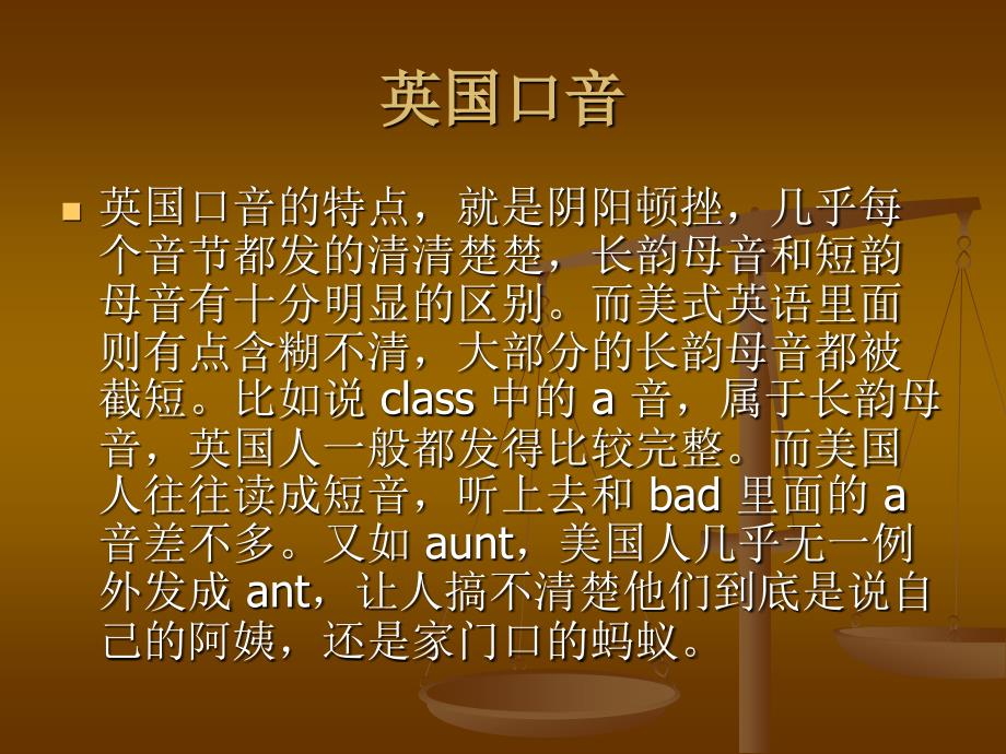 各国英语口音概述PPT课件.ppt_第2页