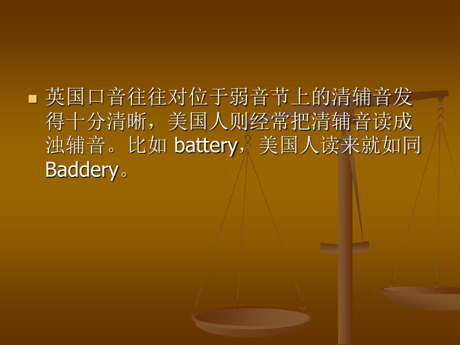 各国英语口音概述PPT课件.ppt_第3页