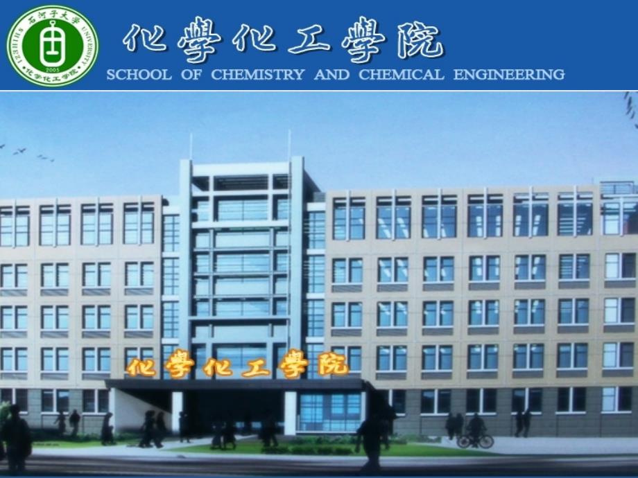 党团知识宣讲.ppt.ppt_第1页