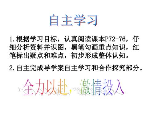 传染病及其预防PPT课件.ppt