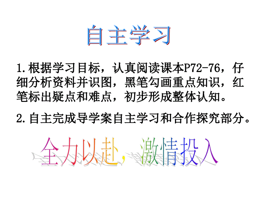 传染病及其预防PPT课件.ppt_第1页